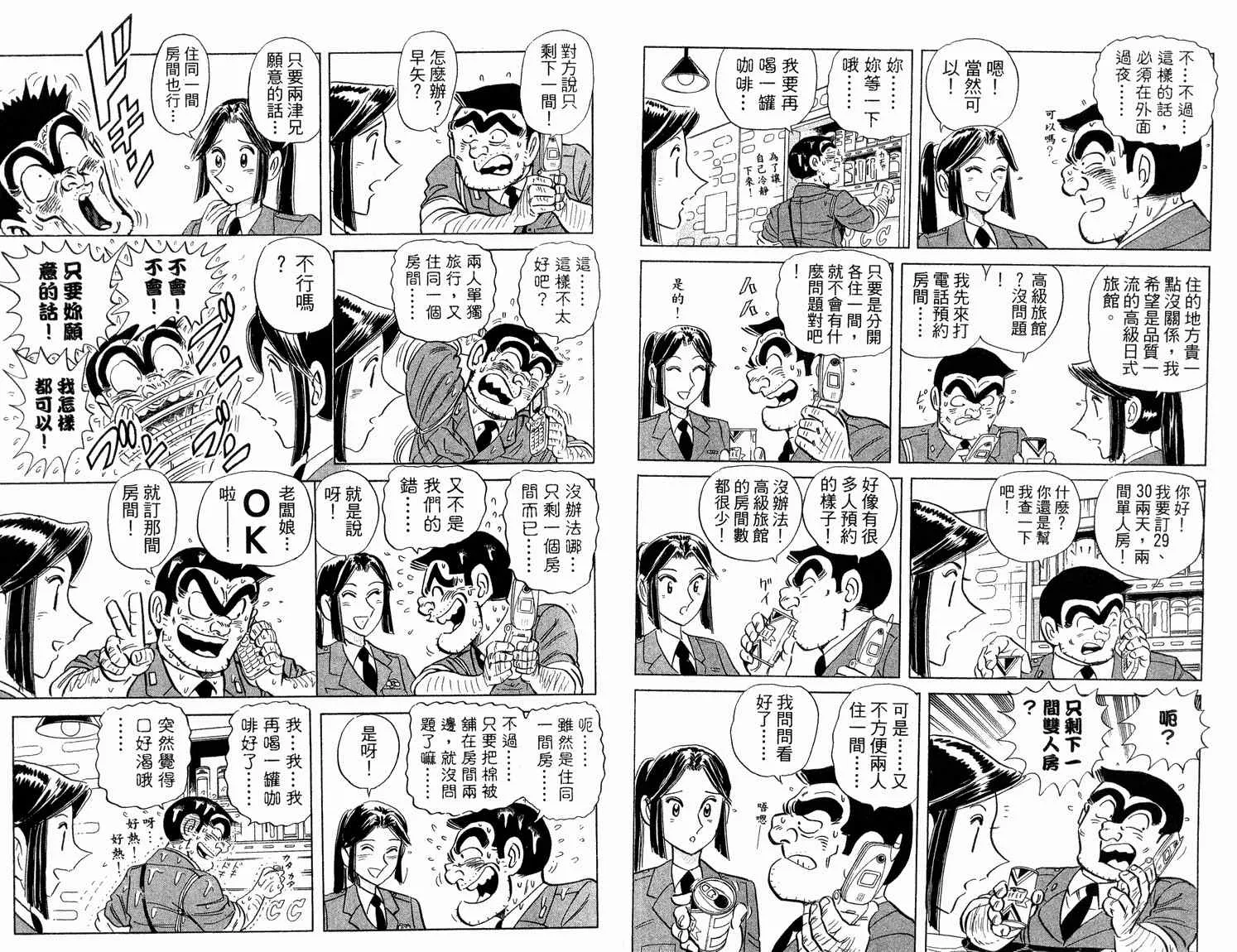第92卷 第16页