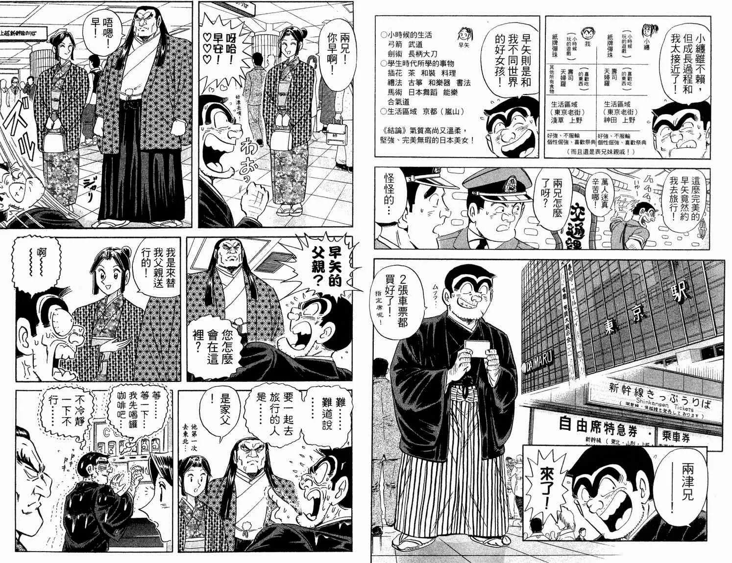 第92卷 第18页