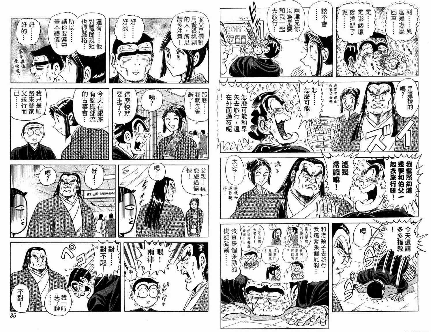第92卷 第19页