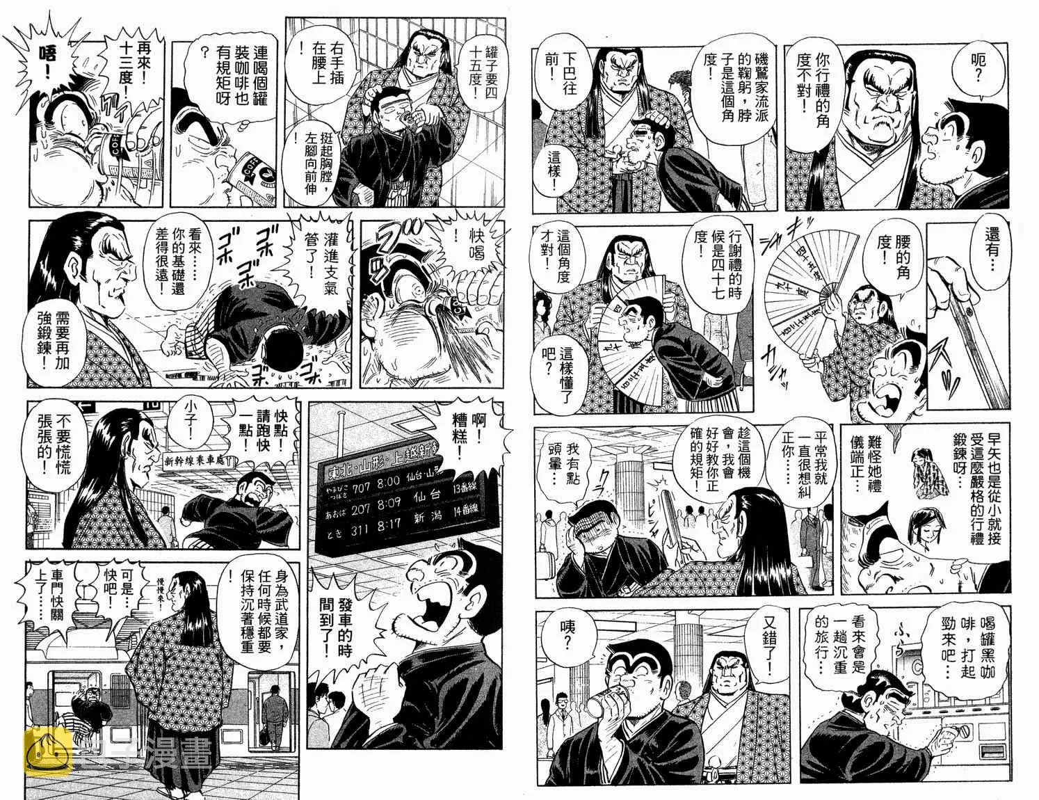 第92卷 第20页