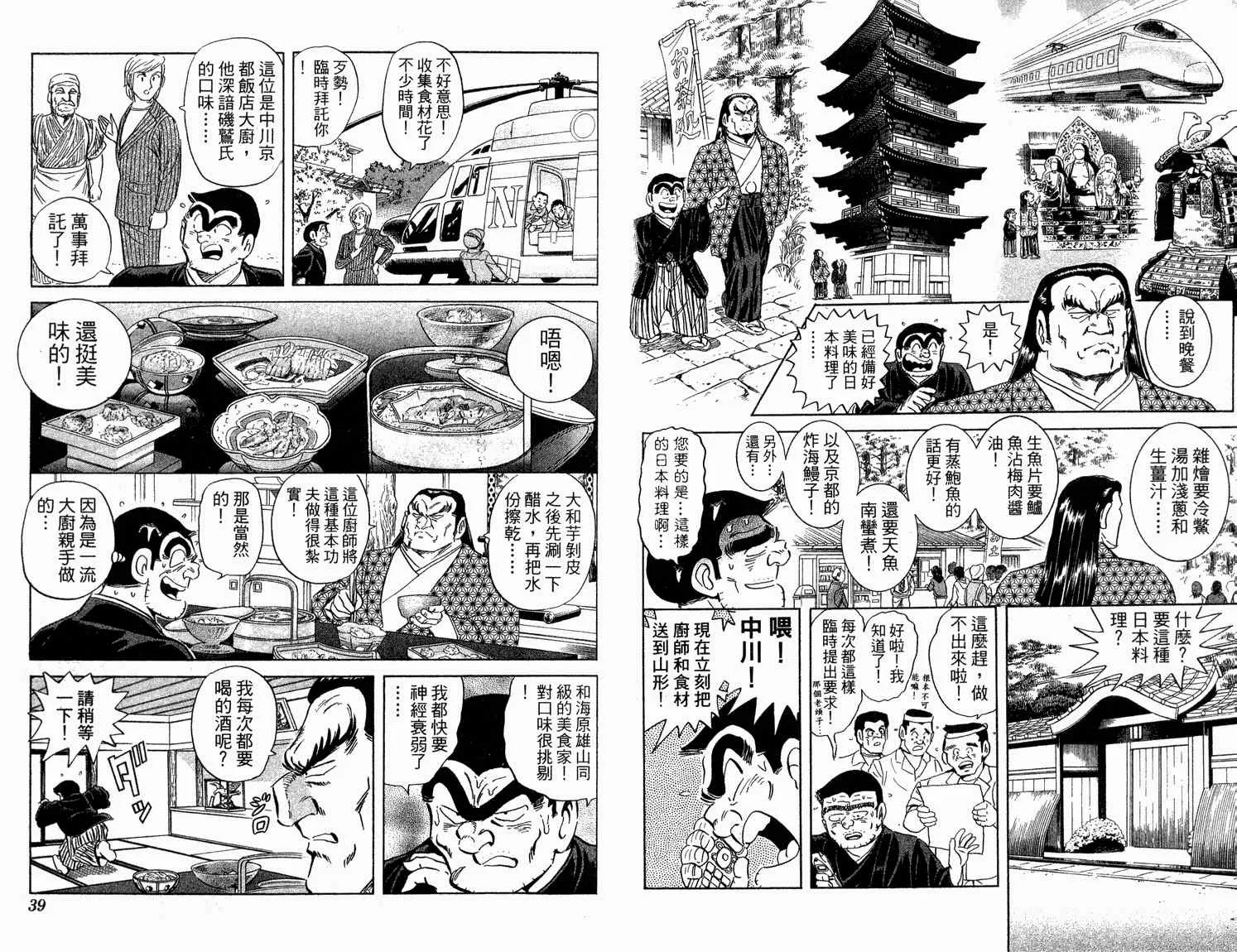 第92卷 第21页