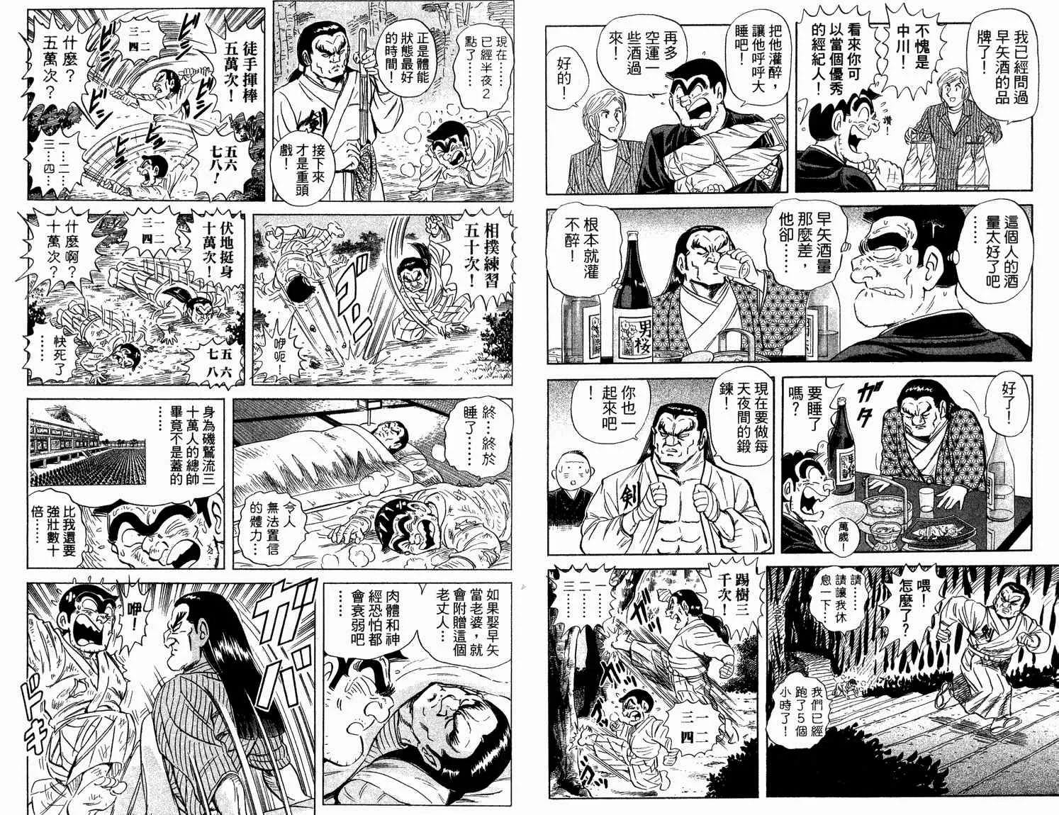 第92卷 第22页