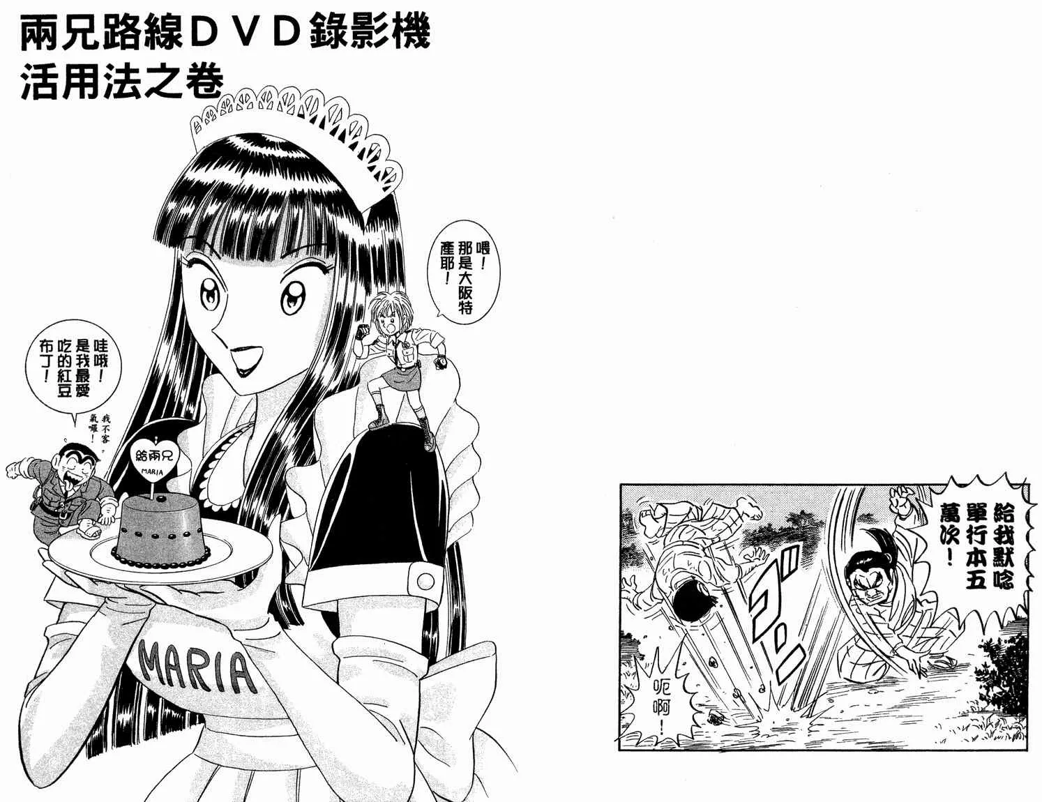 第92卷 第24页