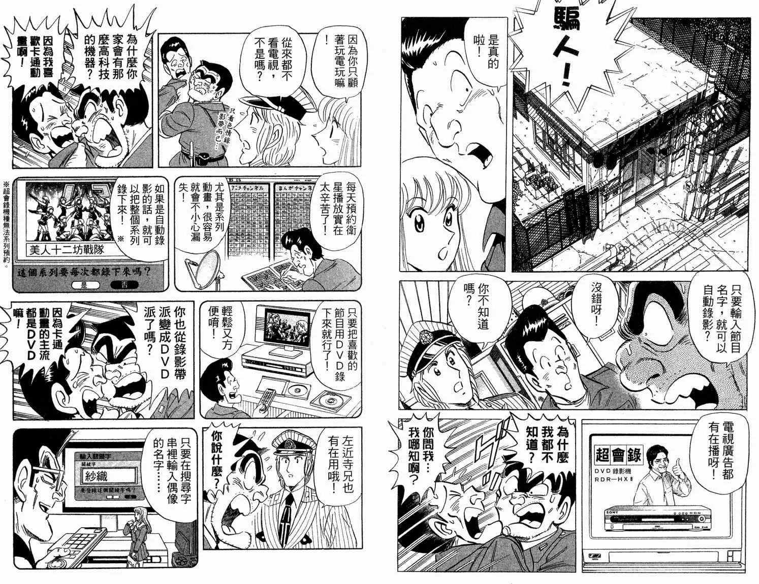 第92卷 第25页