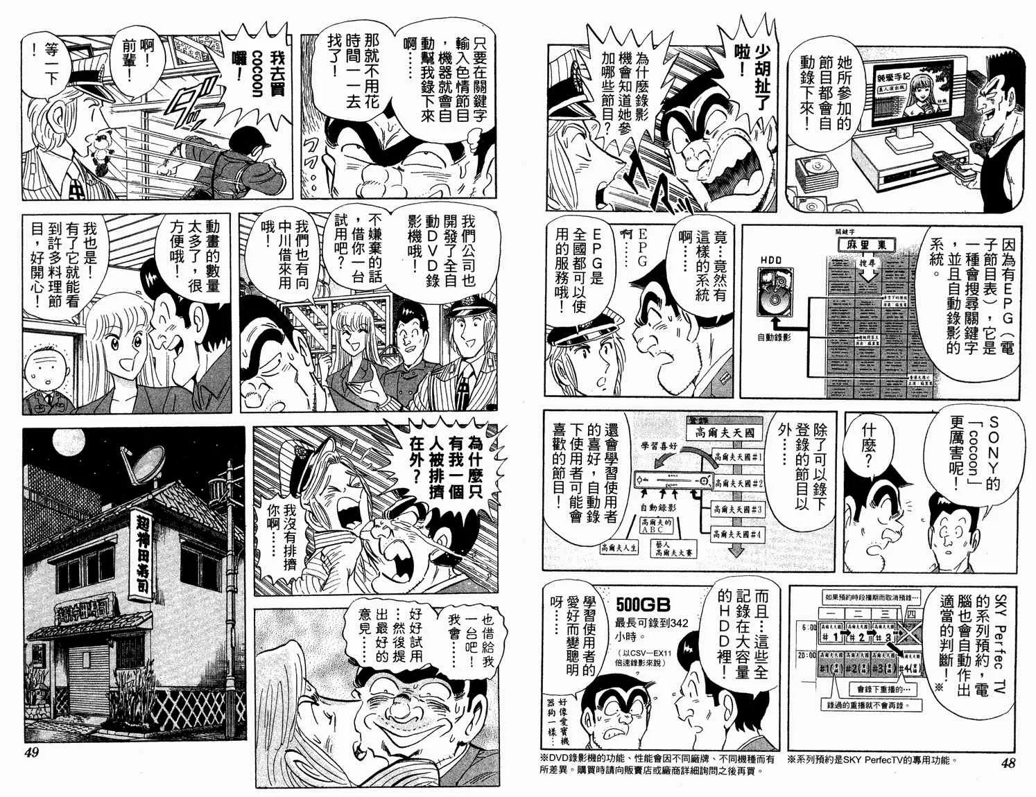 第92卷 第26页