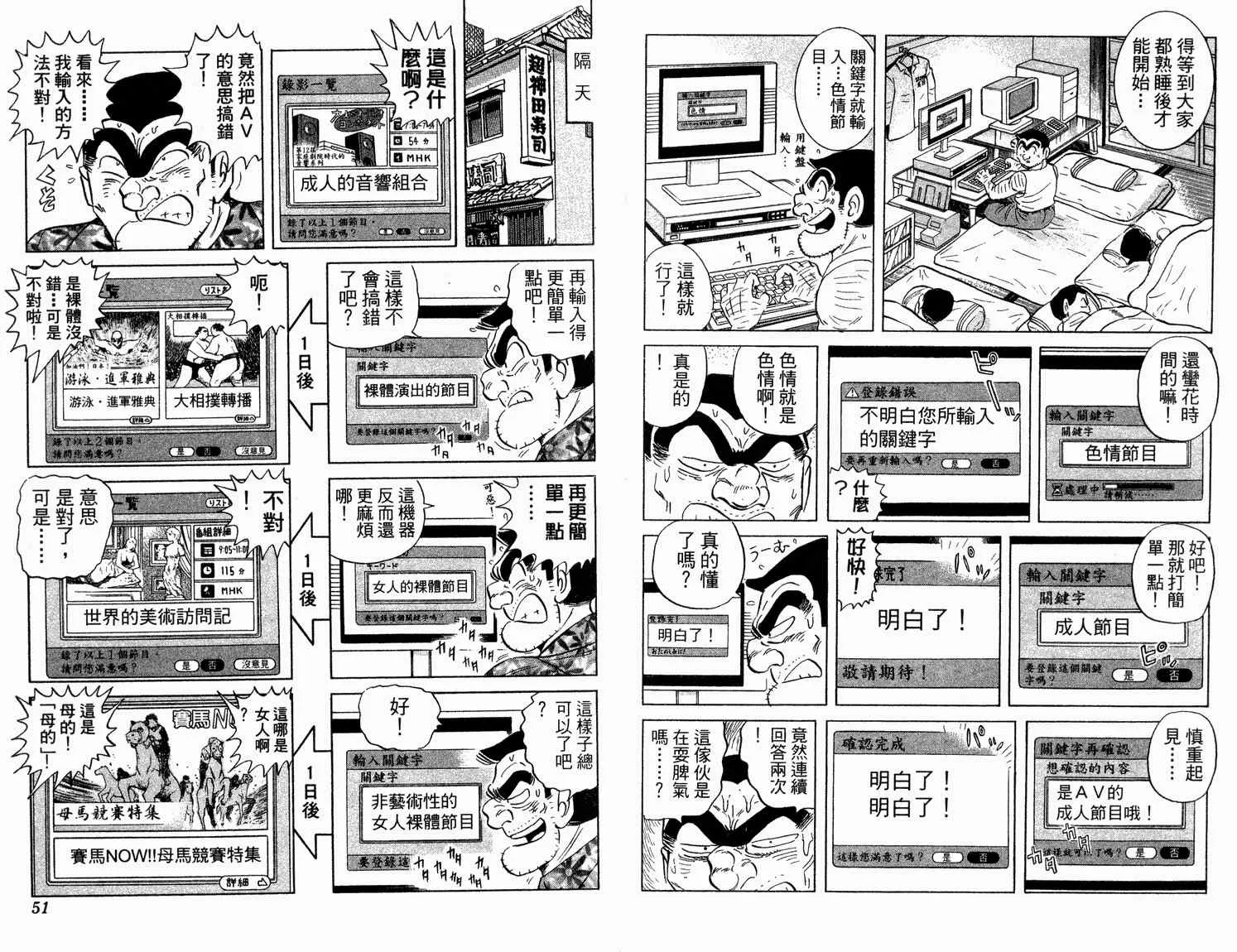 第92卷 第27页