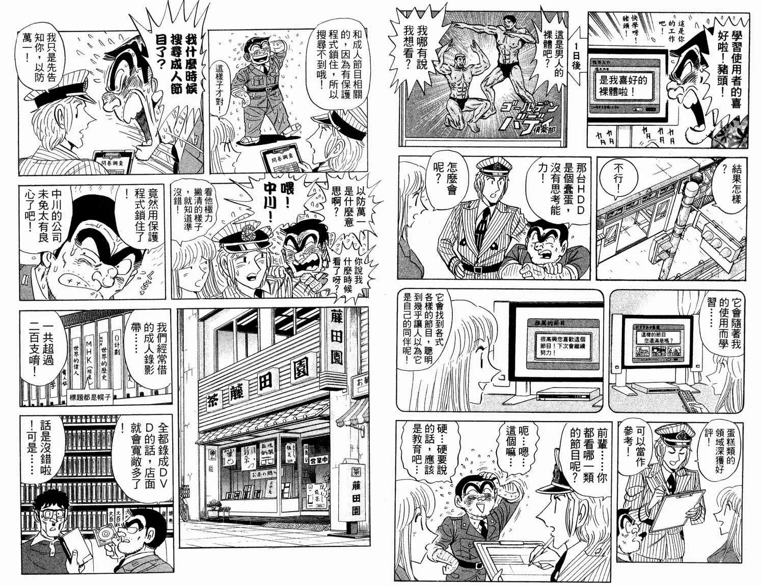 第92卷 第28页