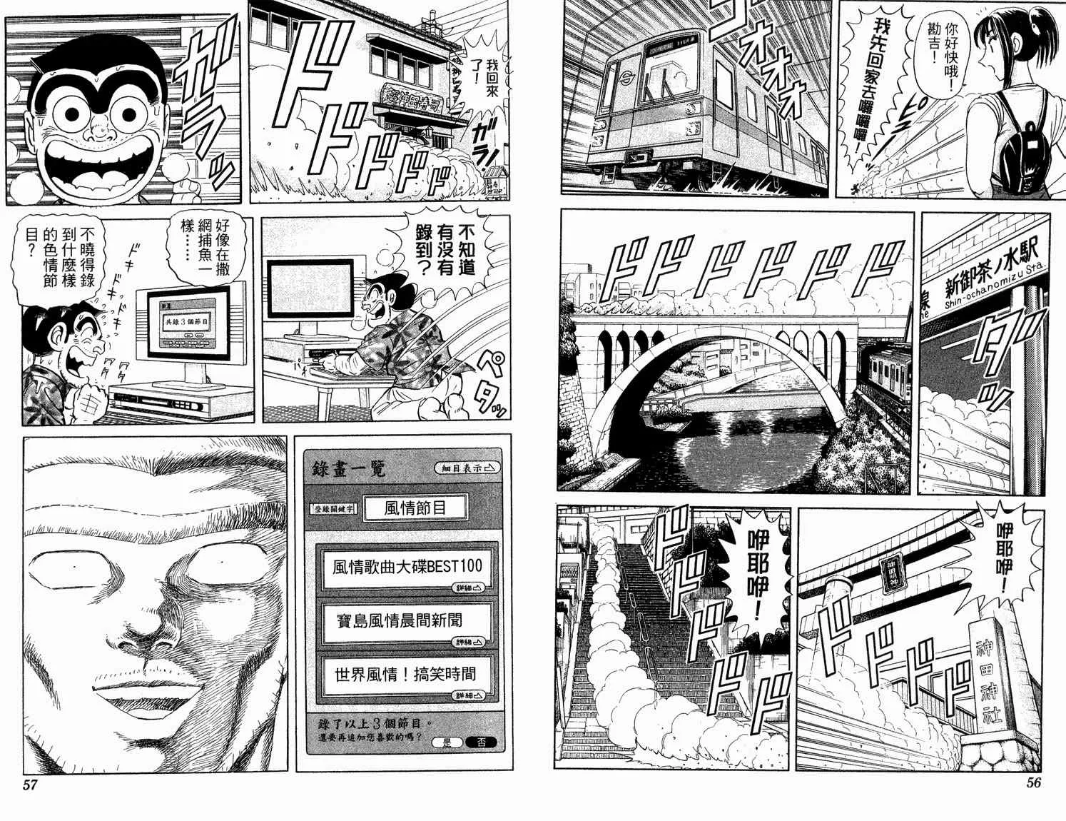 第92卷 第30页