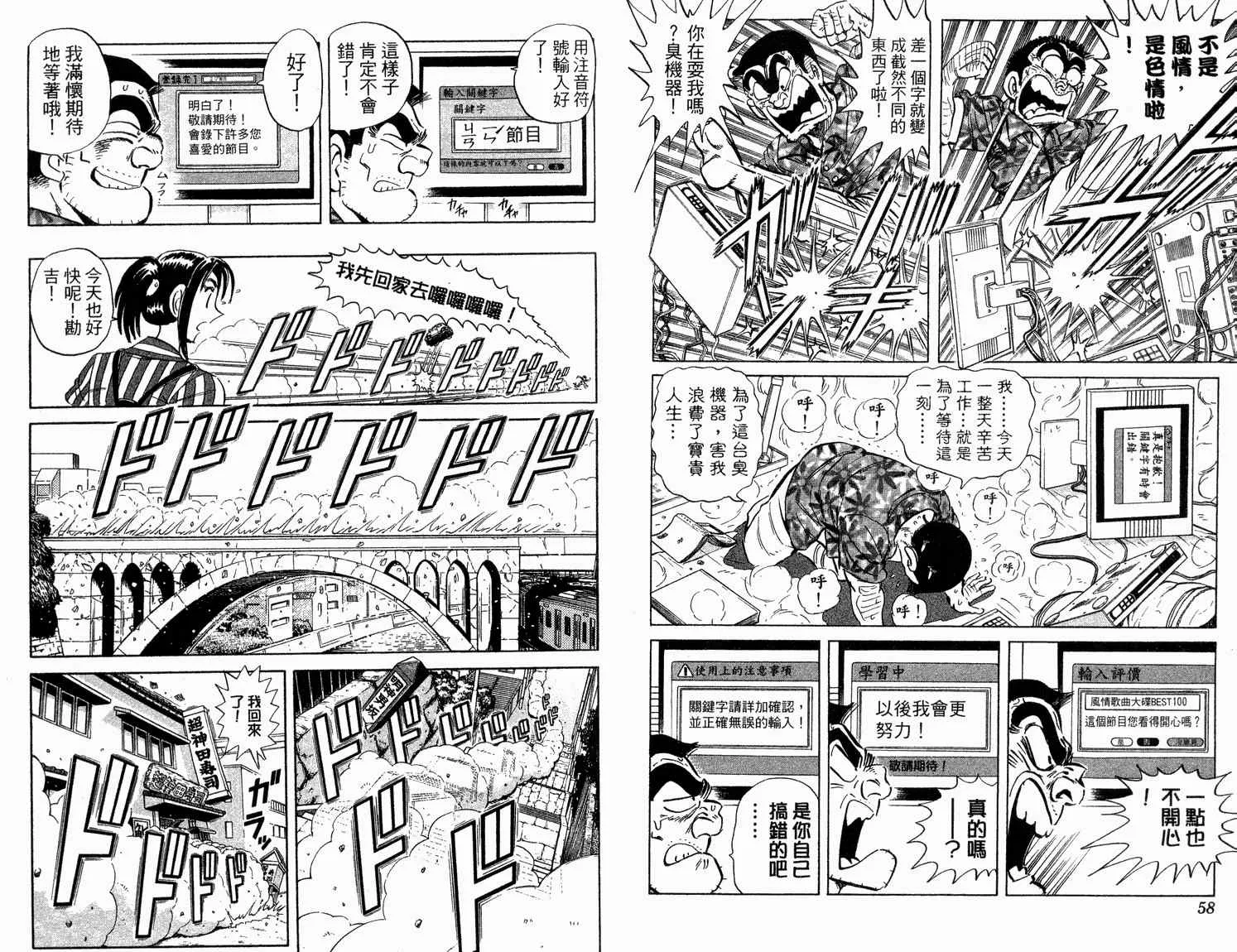 第92卷 第31页