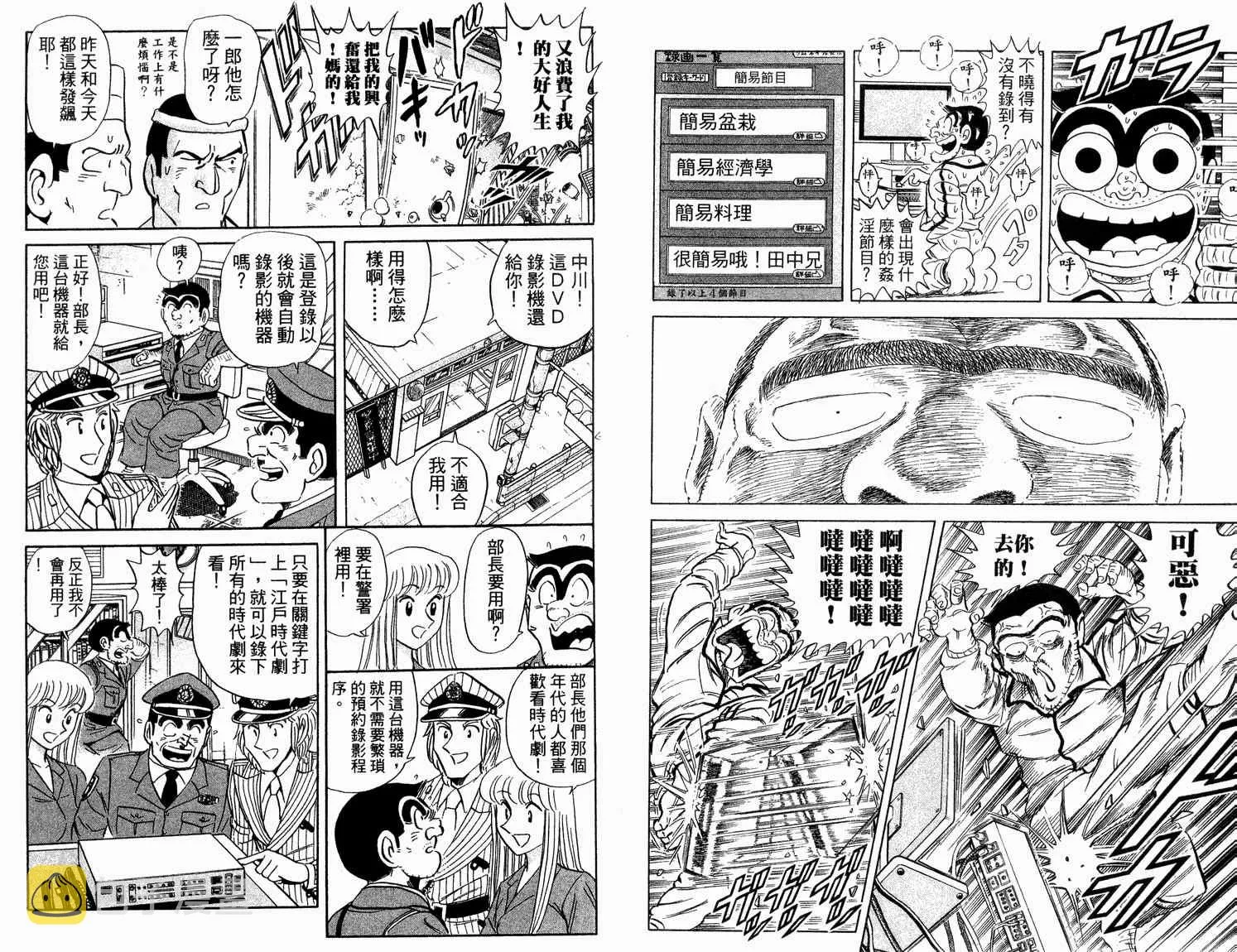 第92卷 第32页