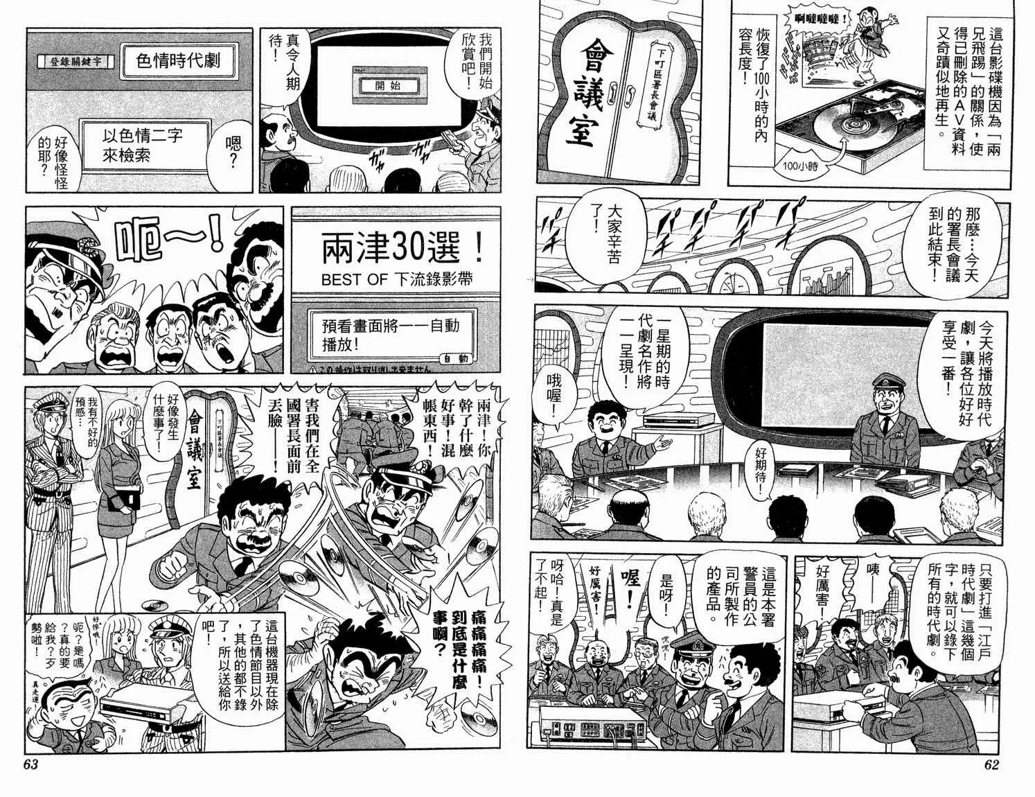 第92卷 第33页