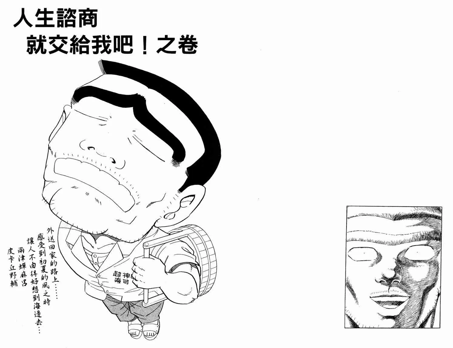 第92卷 第34页