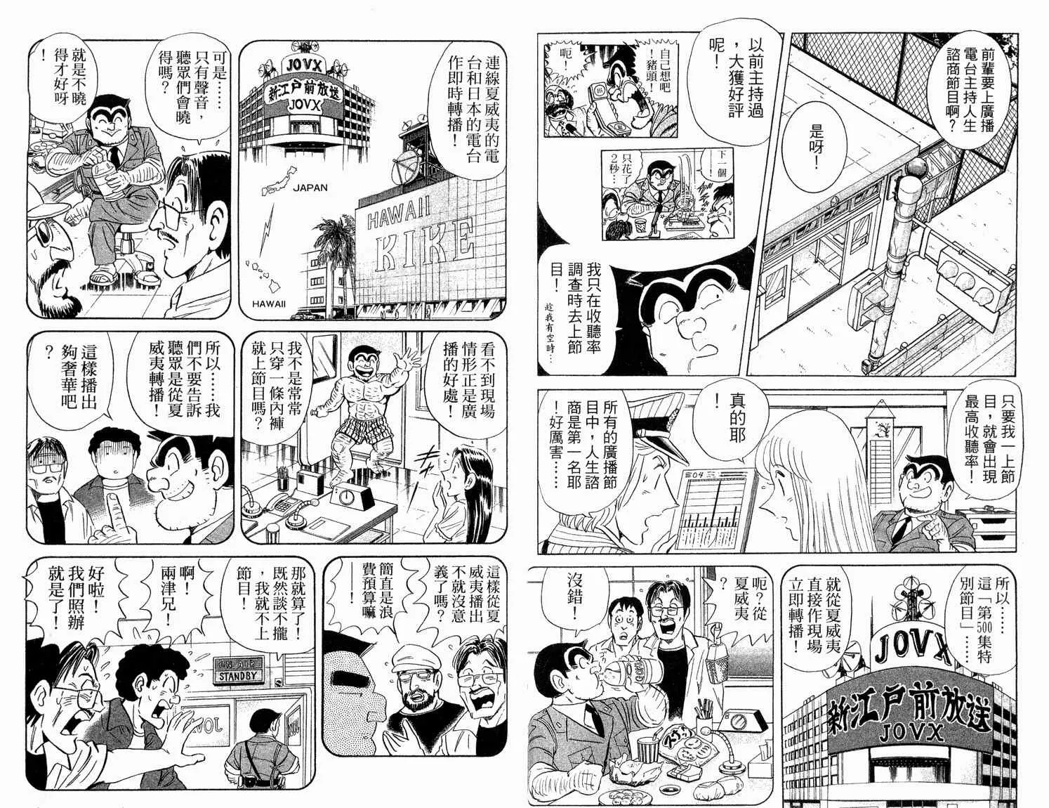第92卷 第35页