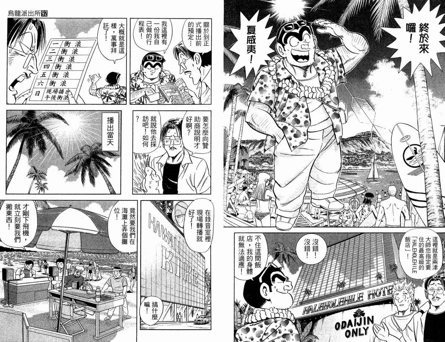 第92卷 第37页