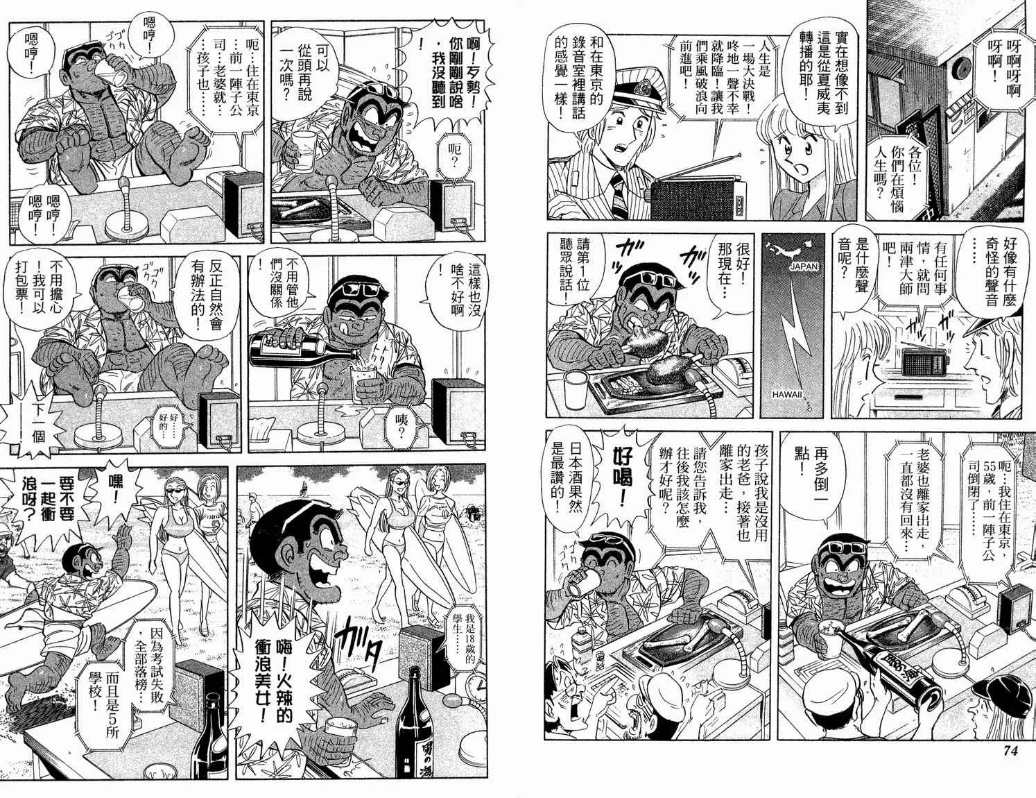 第92卷 第39页