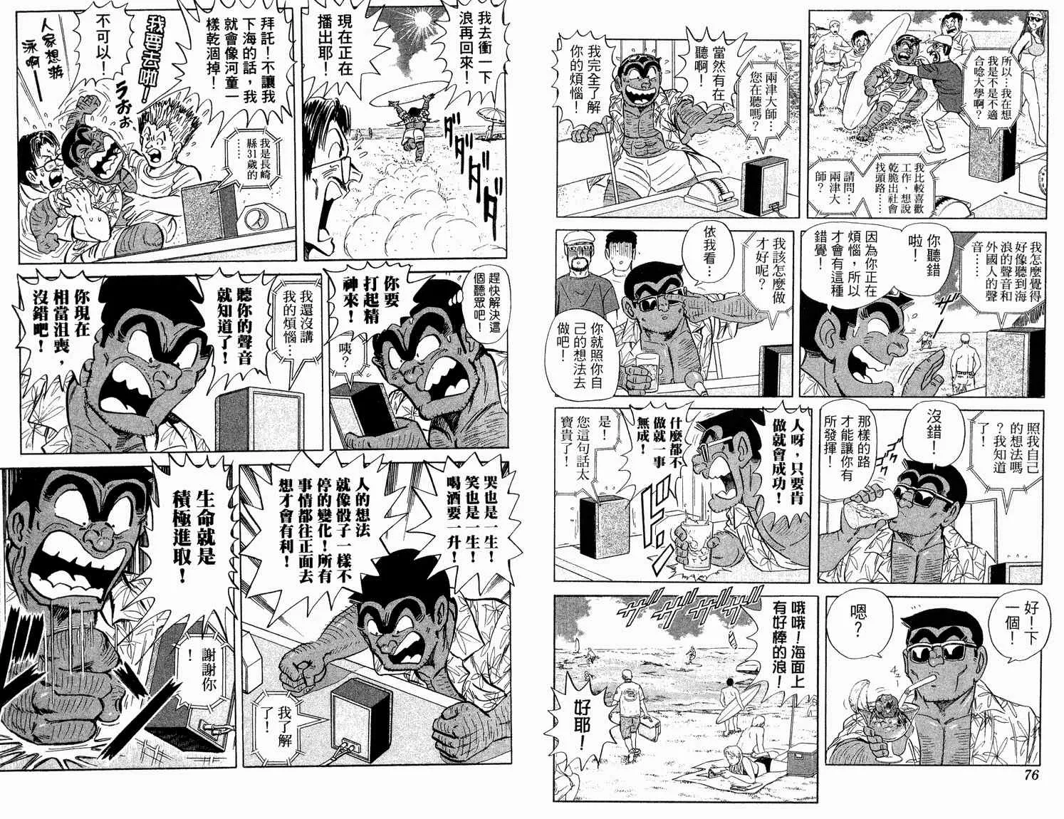 第92卷 第40页