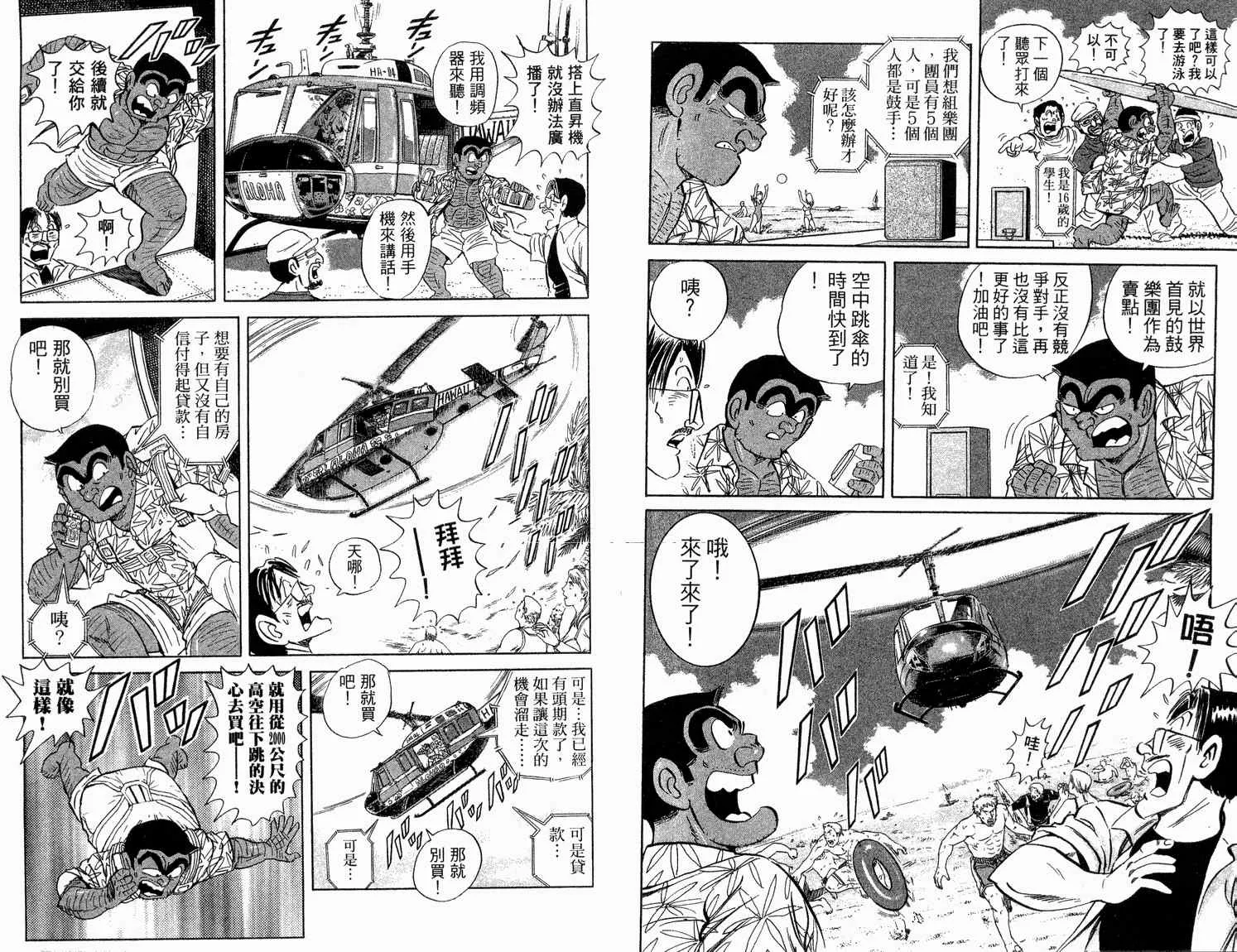 第92卷 第41页