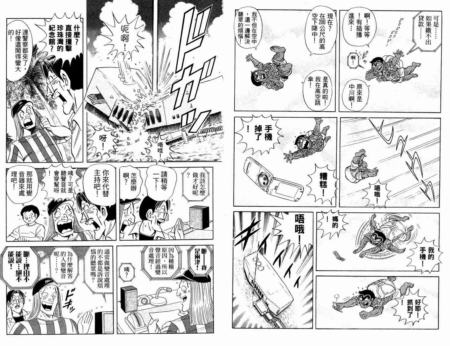 第92卷 第42页