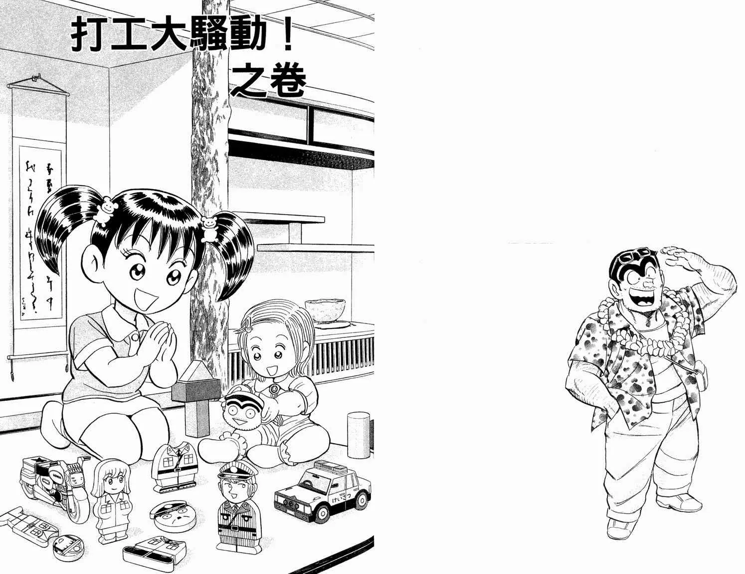 第92卷 第44页