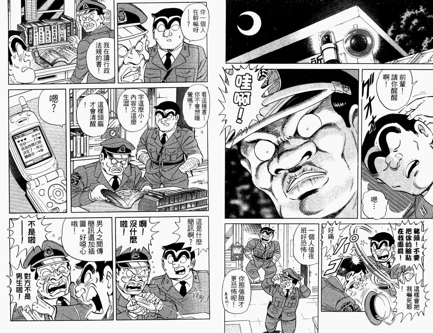 第92卷 第45页
