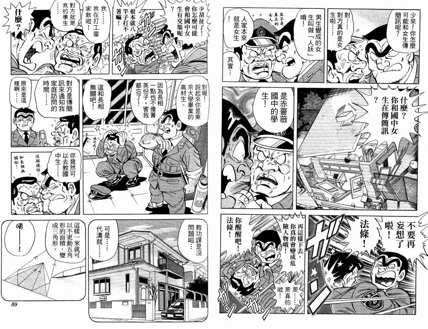第92卷 第46页