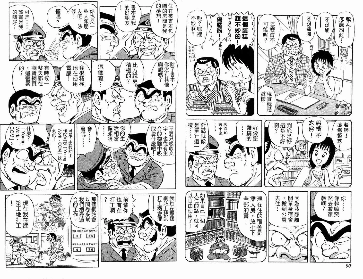 第92卷 第47页