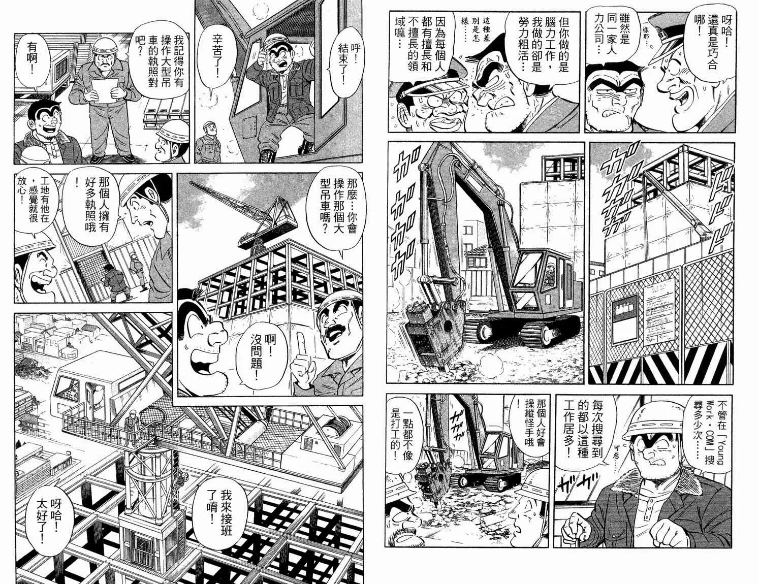 第92卷 第48页