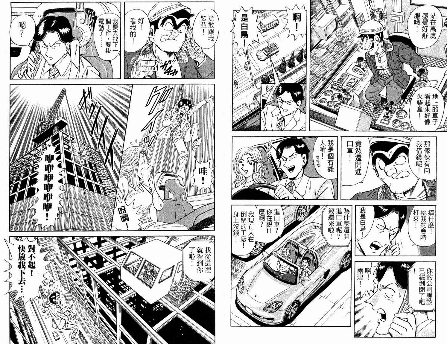 第92卷 第49页