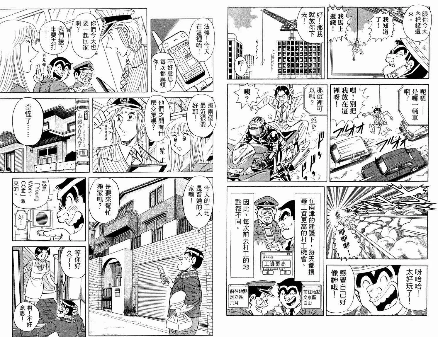 第92卷 第50页