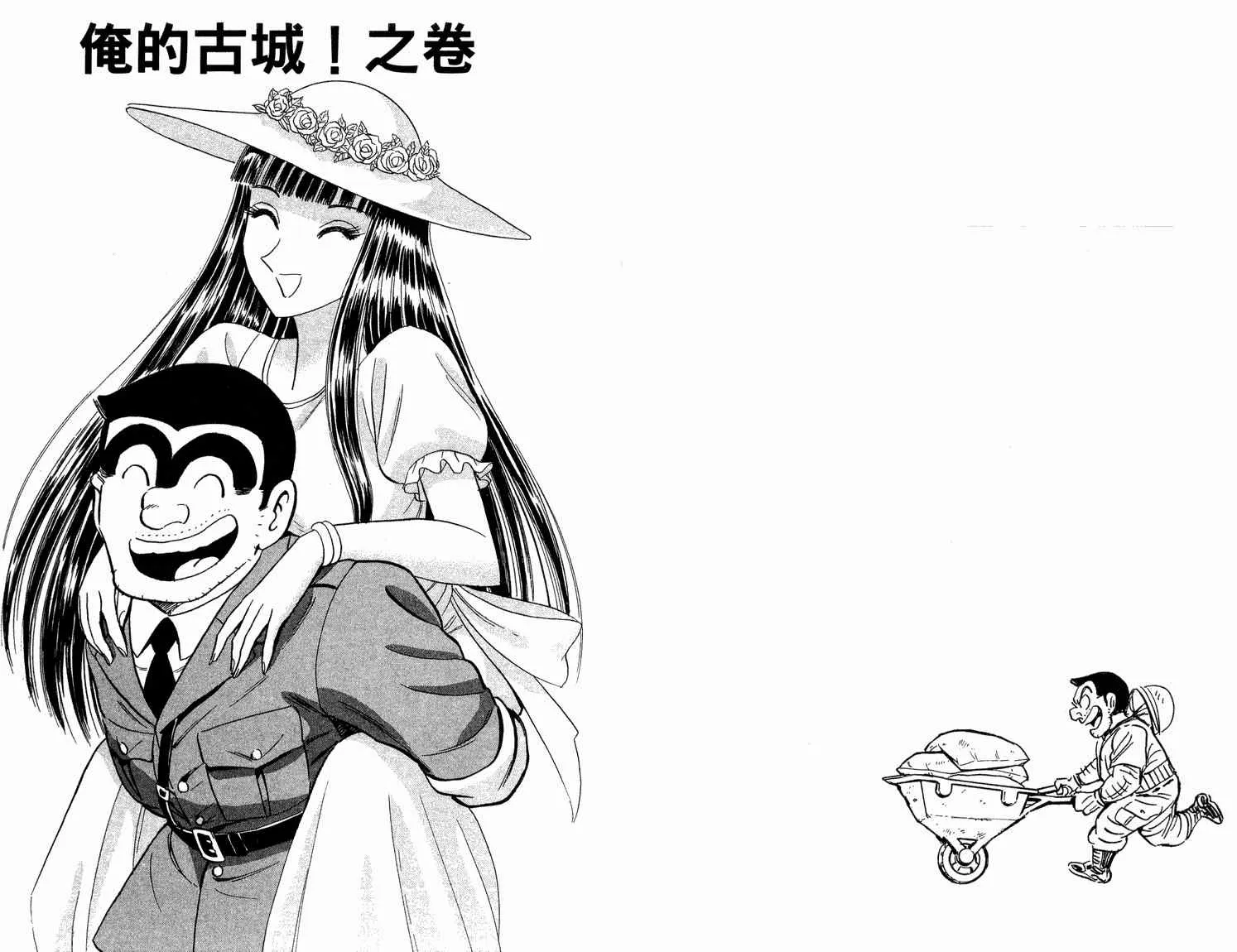 第92卷 第54页
