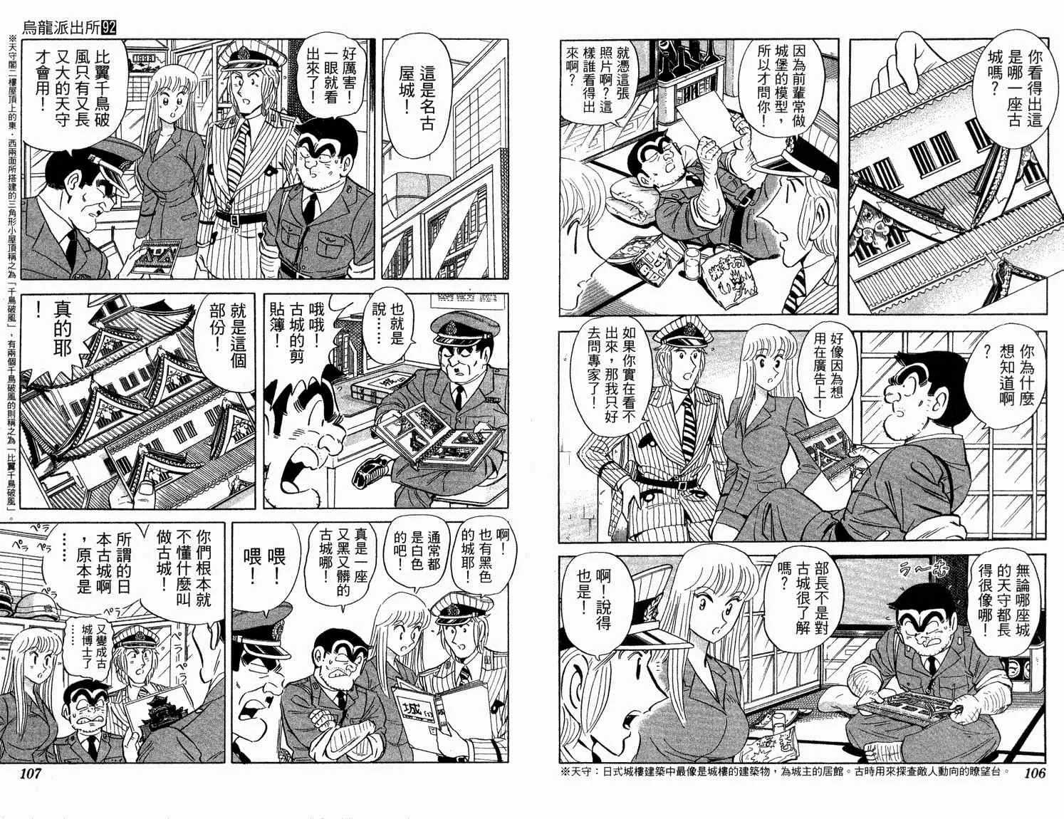 第92卷 第55页