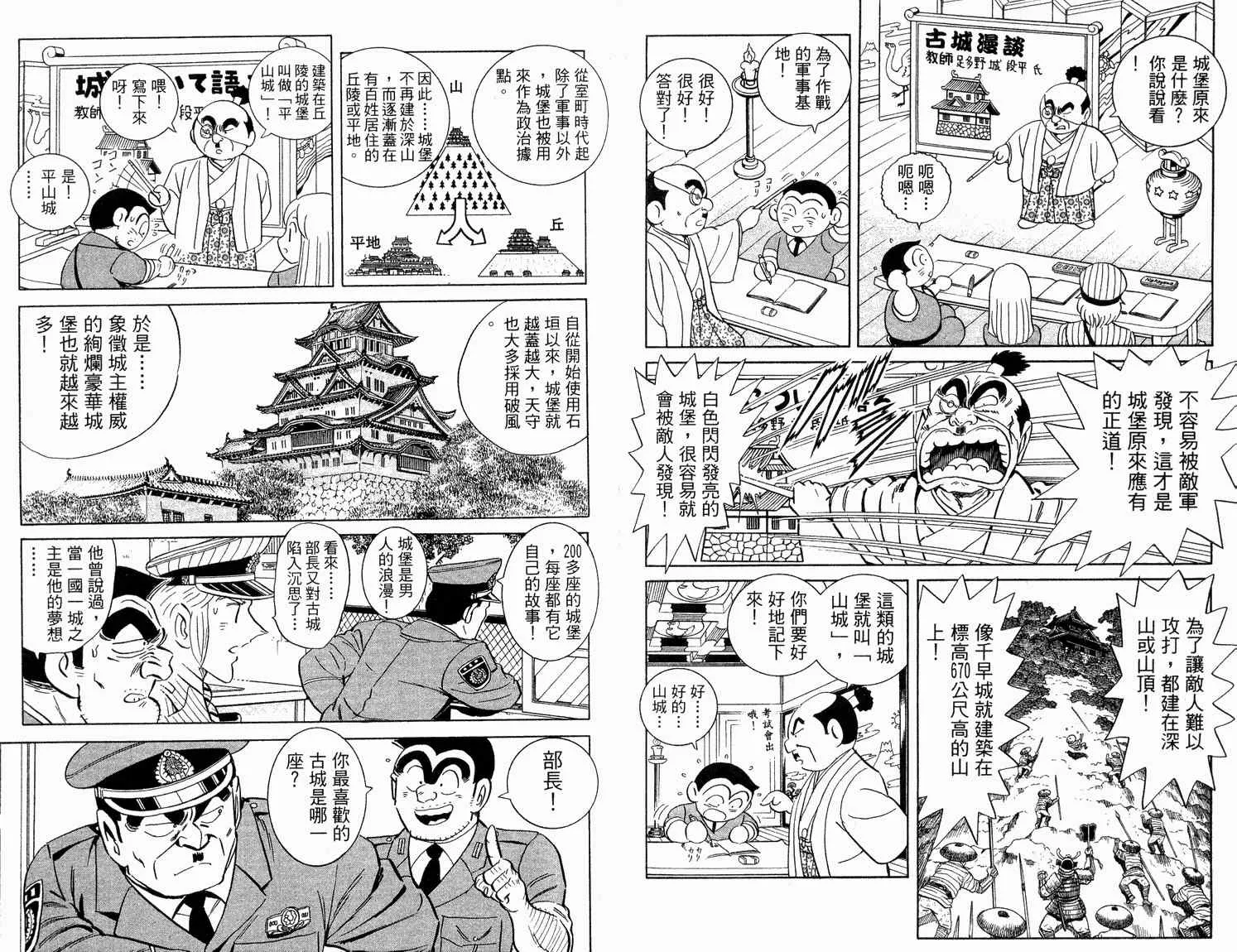 第92卷 第56页