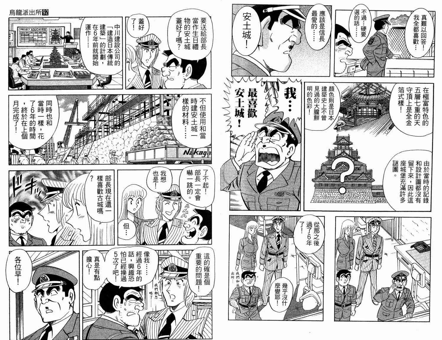 第92卷 第57页