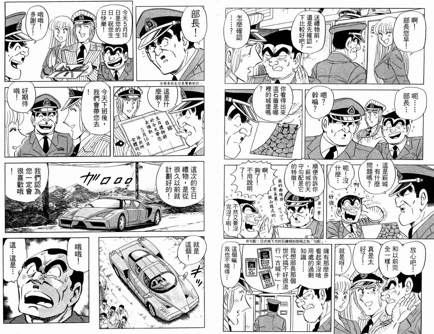 第92卷 第58页