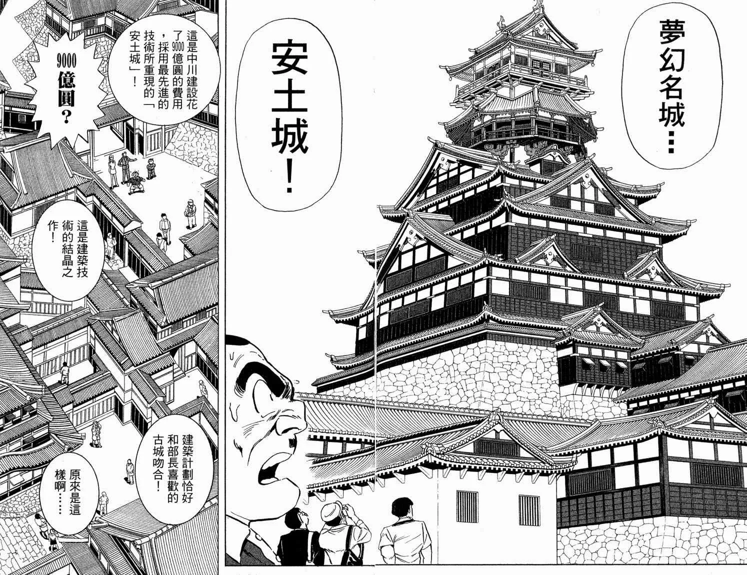 第92卷 第59页