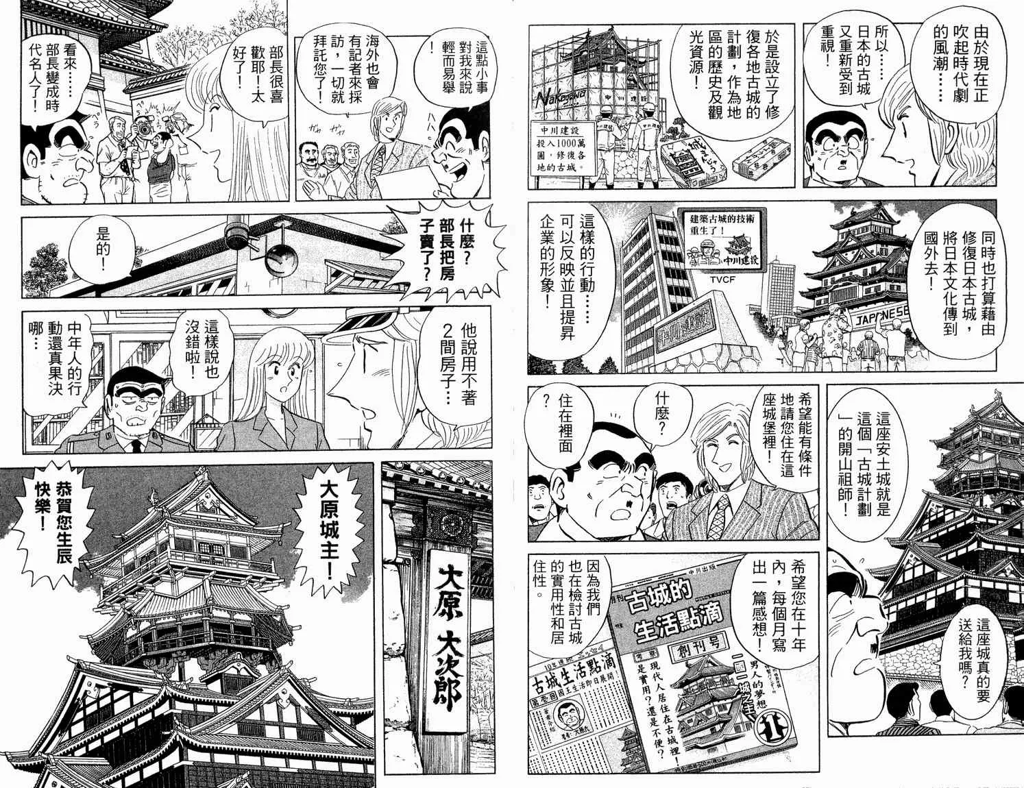 第92卷 第60页