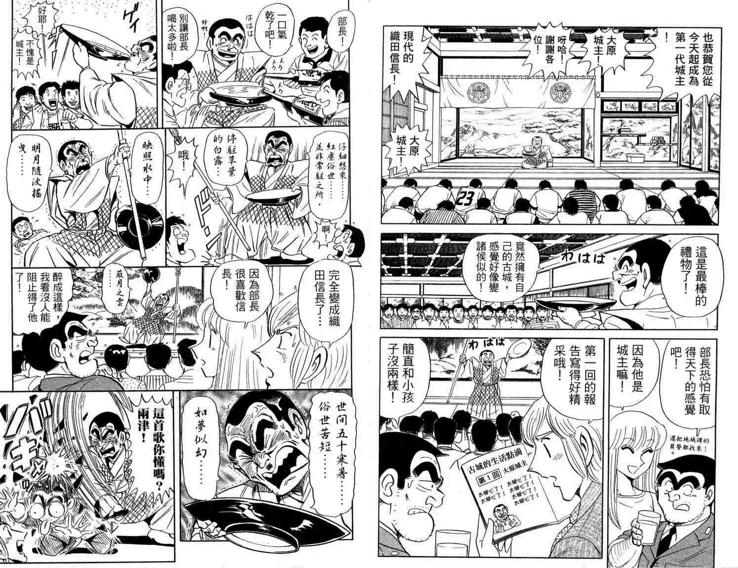 第92卷 第61页