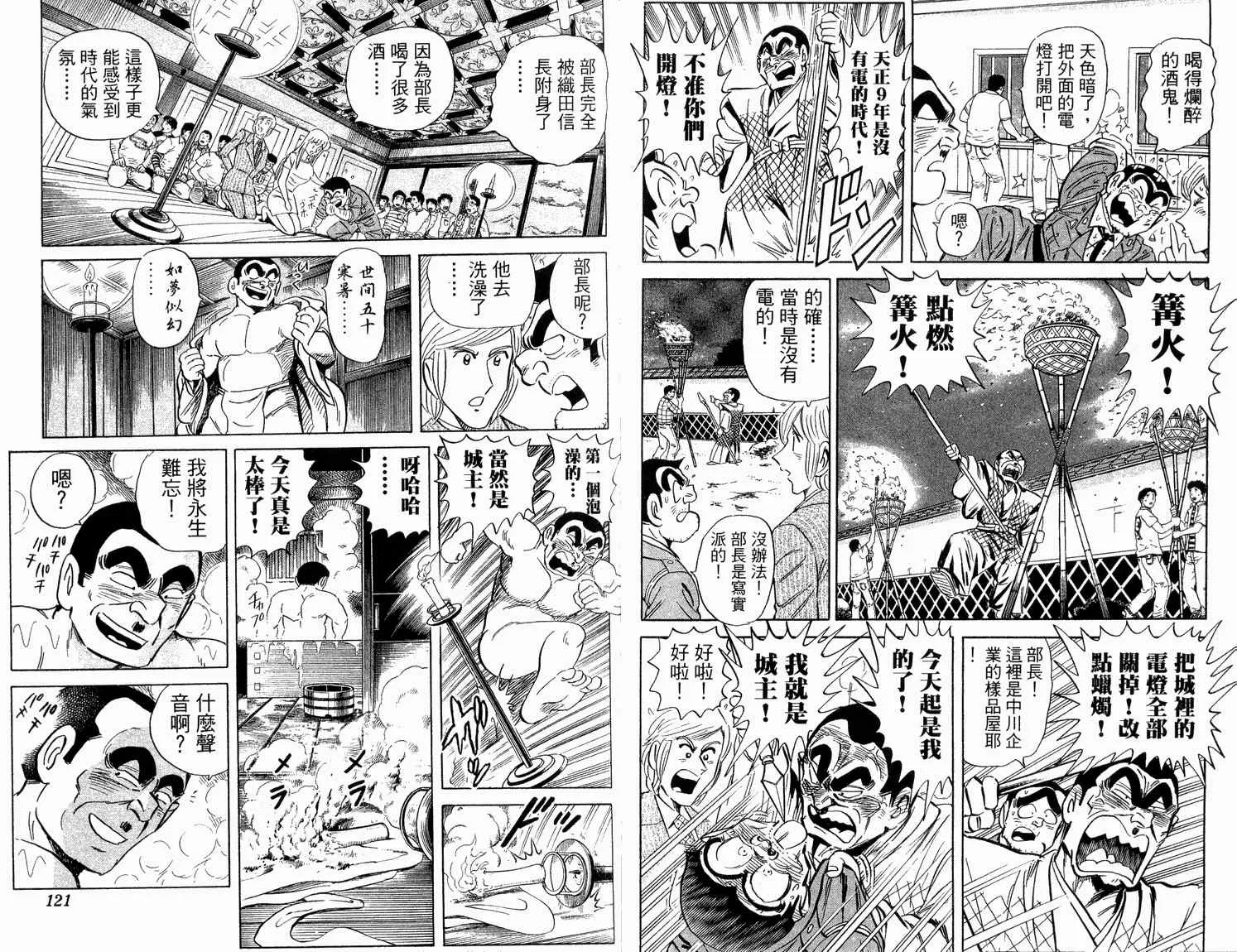 第92卷 第62页