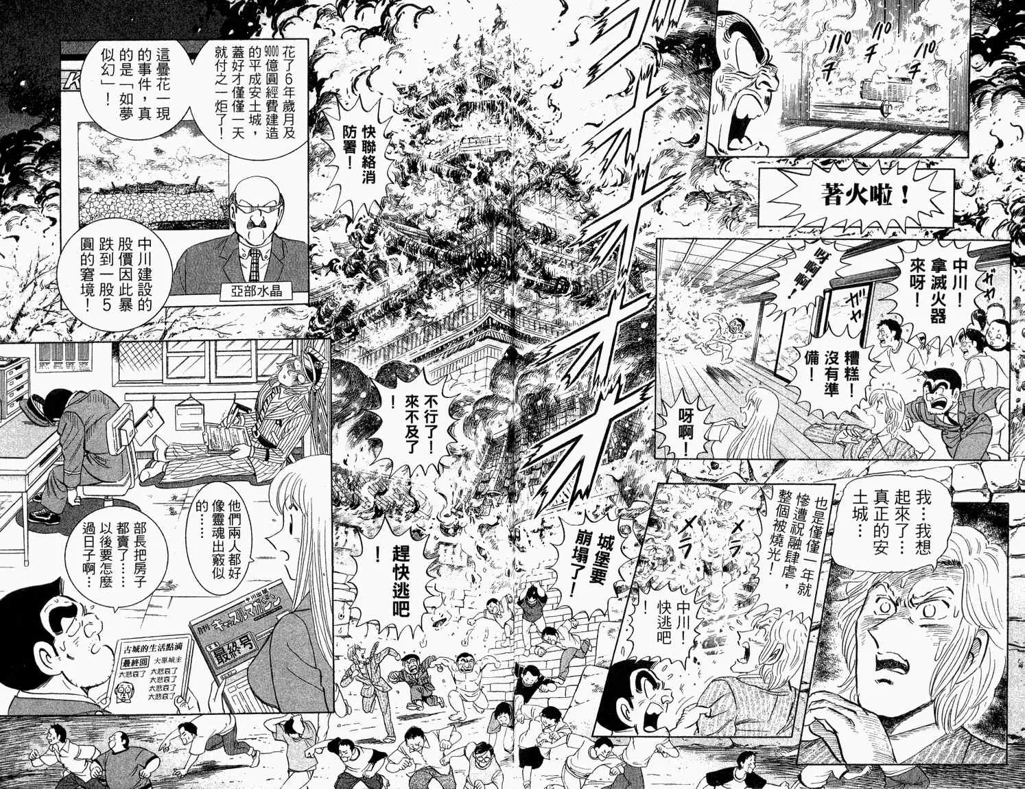 第92卷 第63页