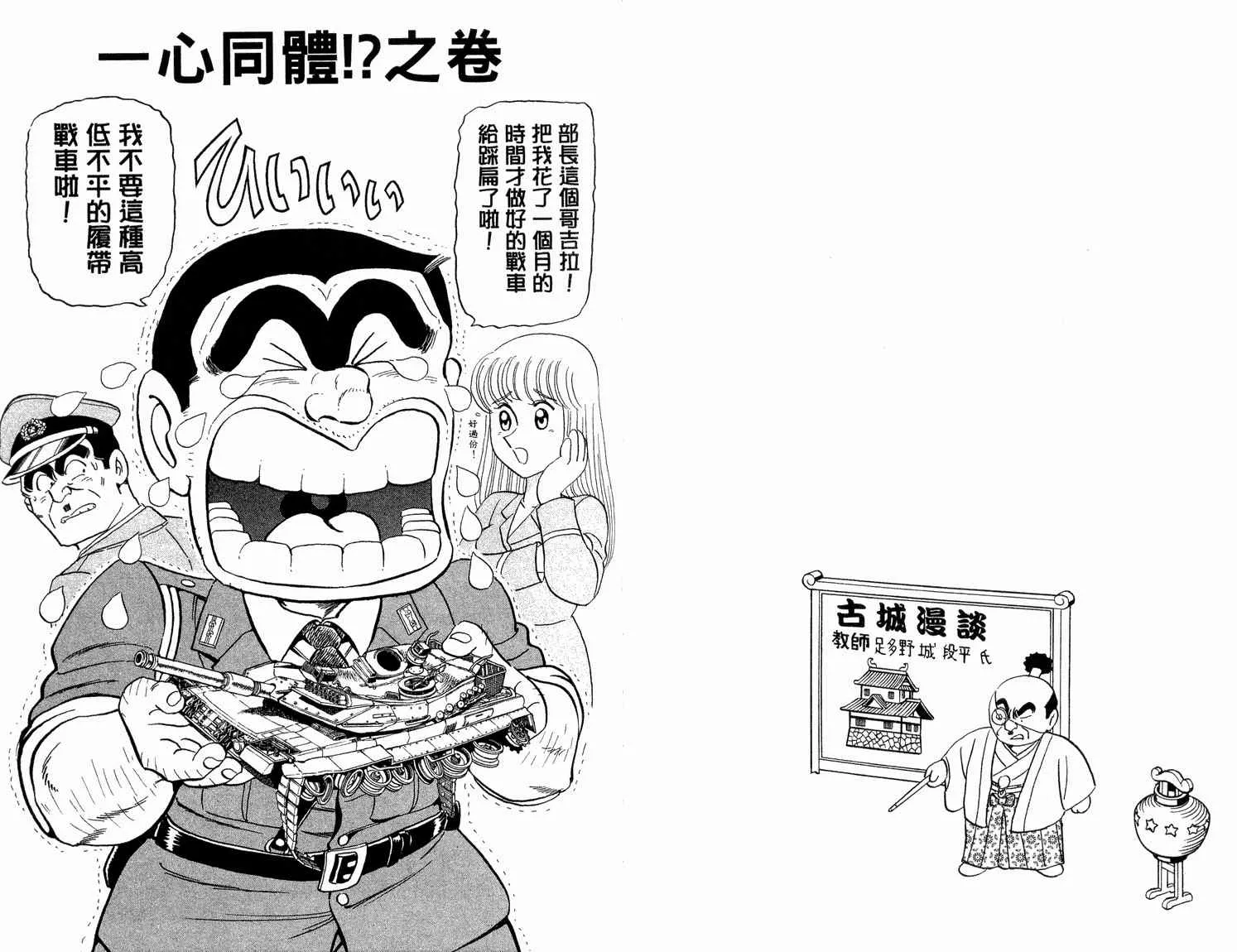 第92卷 第64页