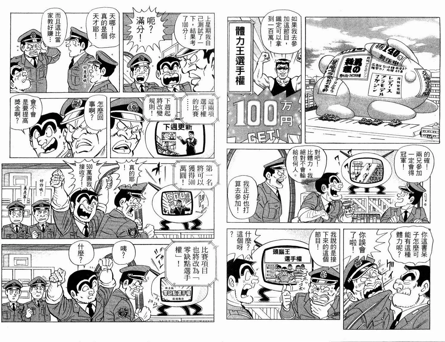 第92卷 第65页