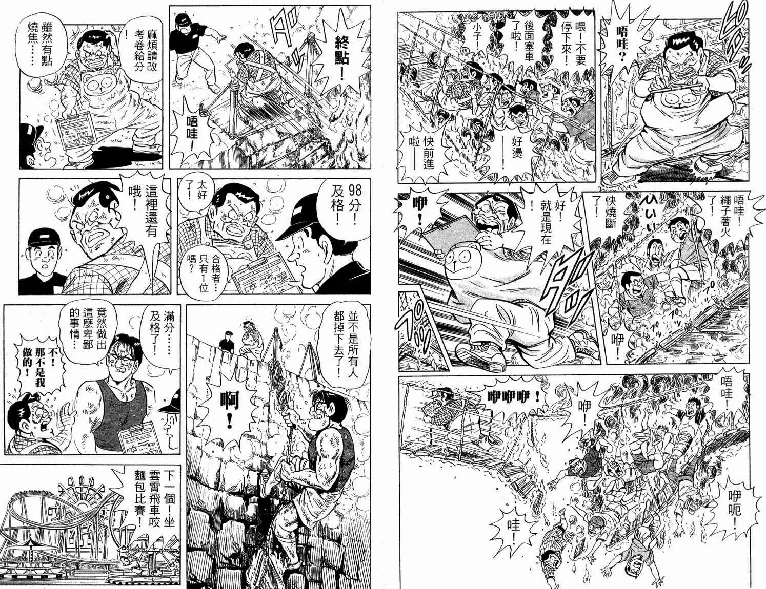 第92卷 第69页