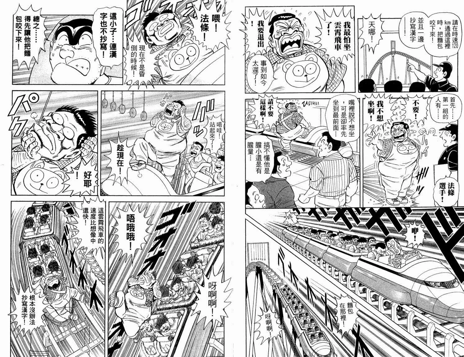第92卷 第70页