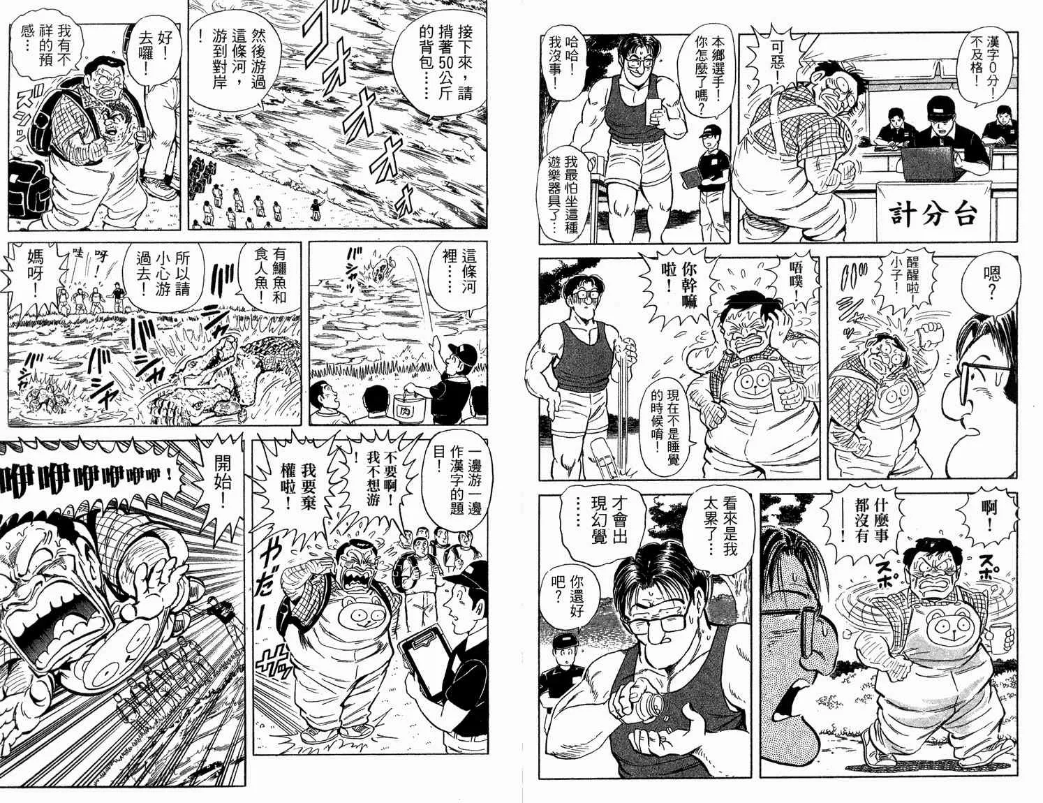 第92卷 第71页