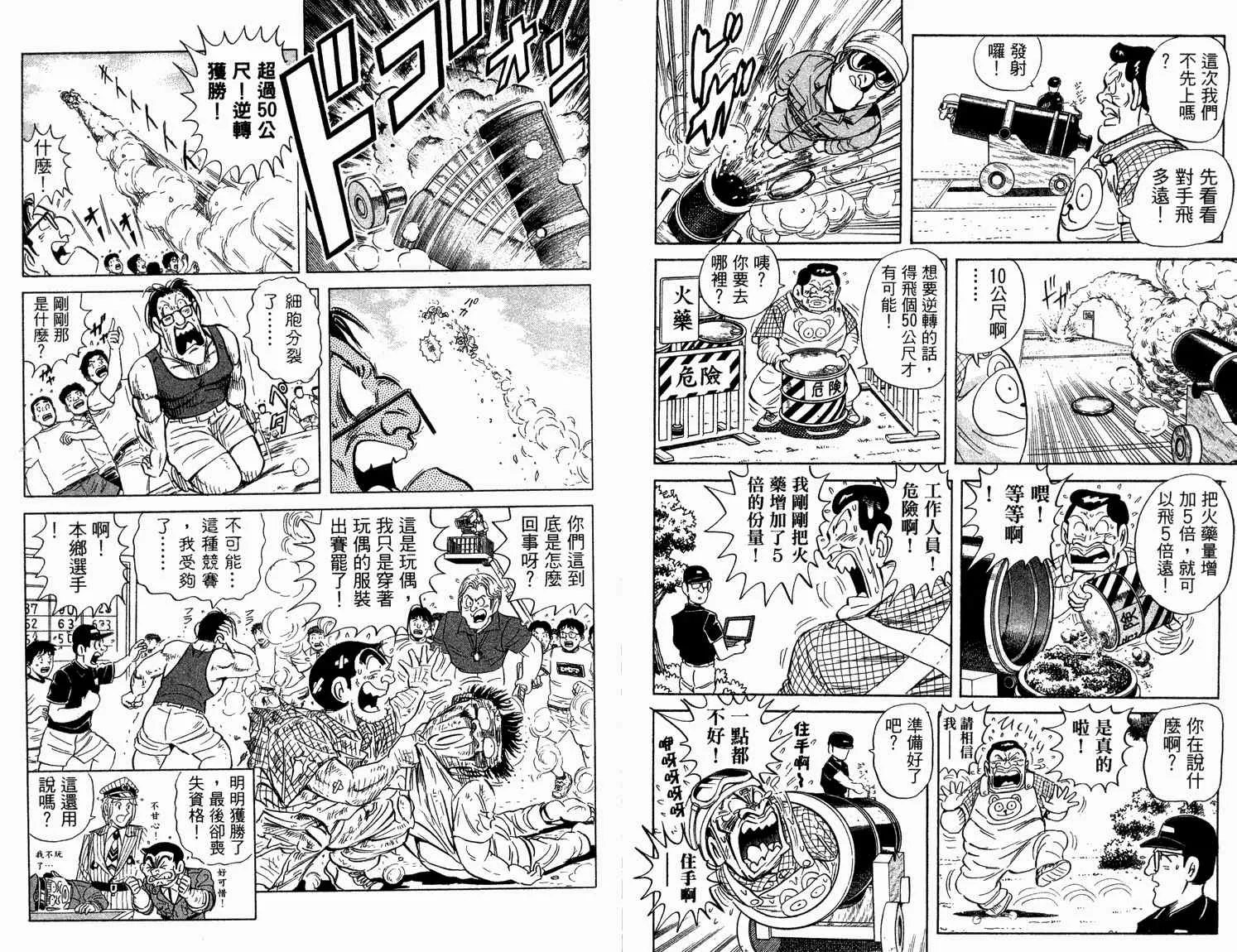第92卷 第73页