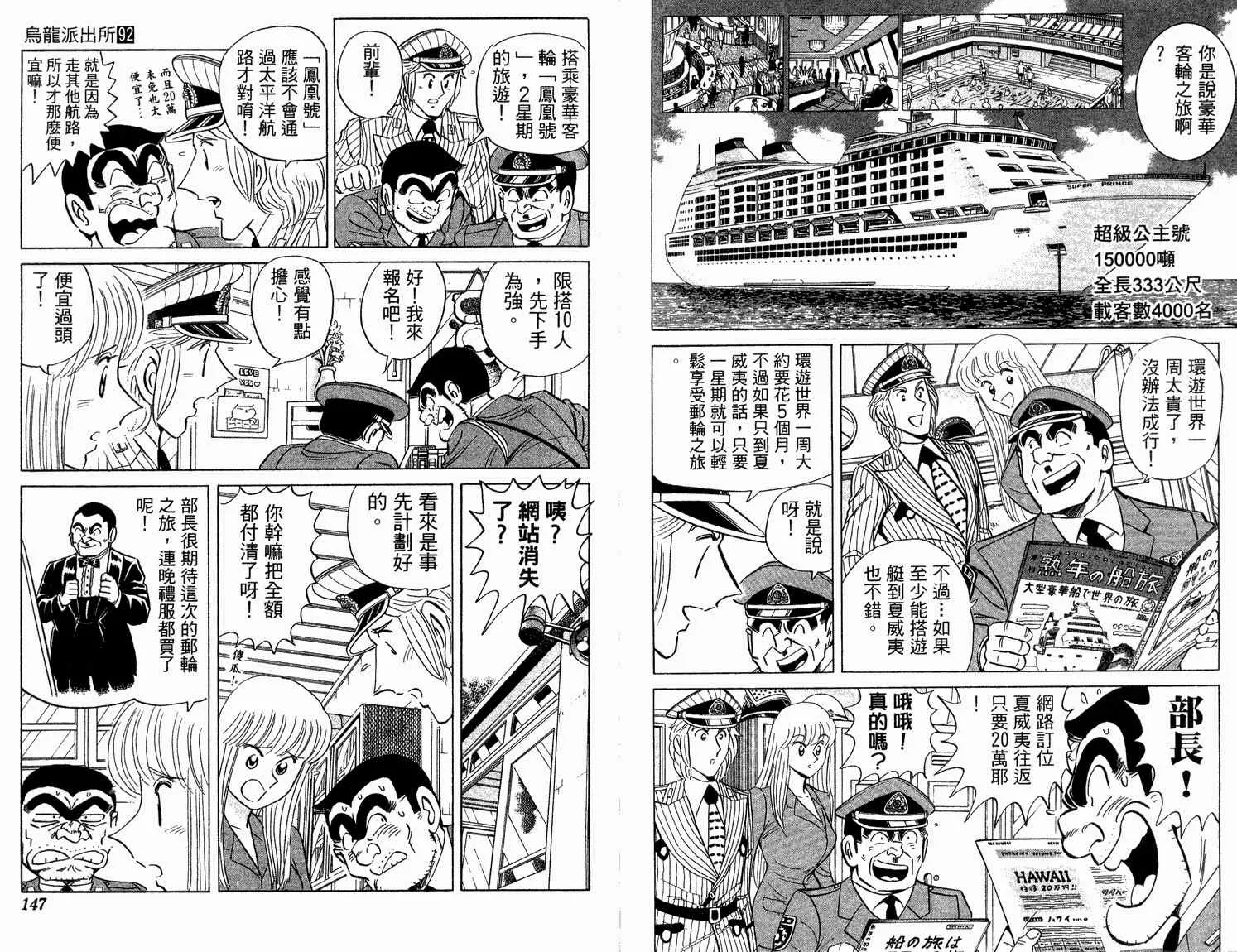 第92卷 第75页