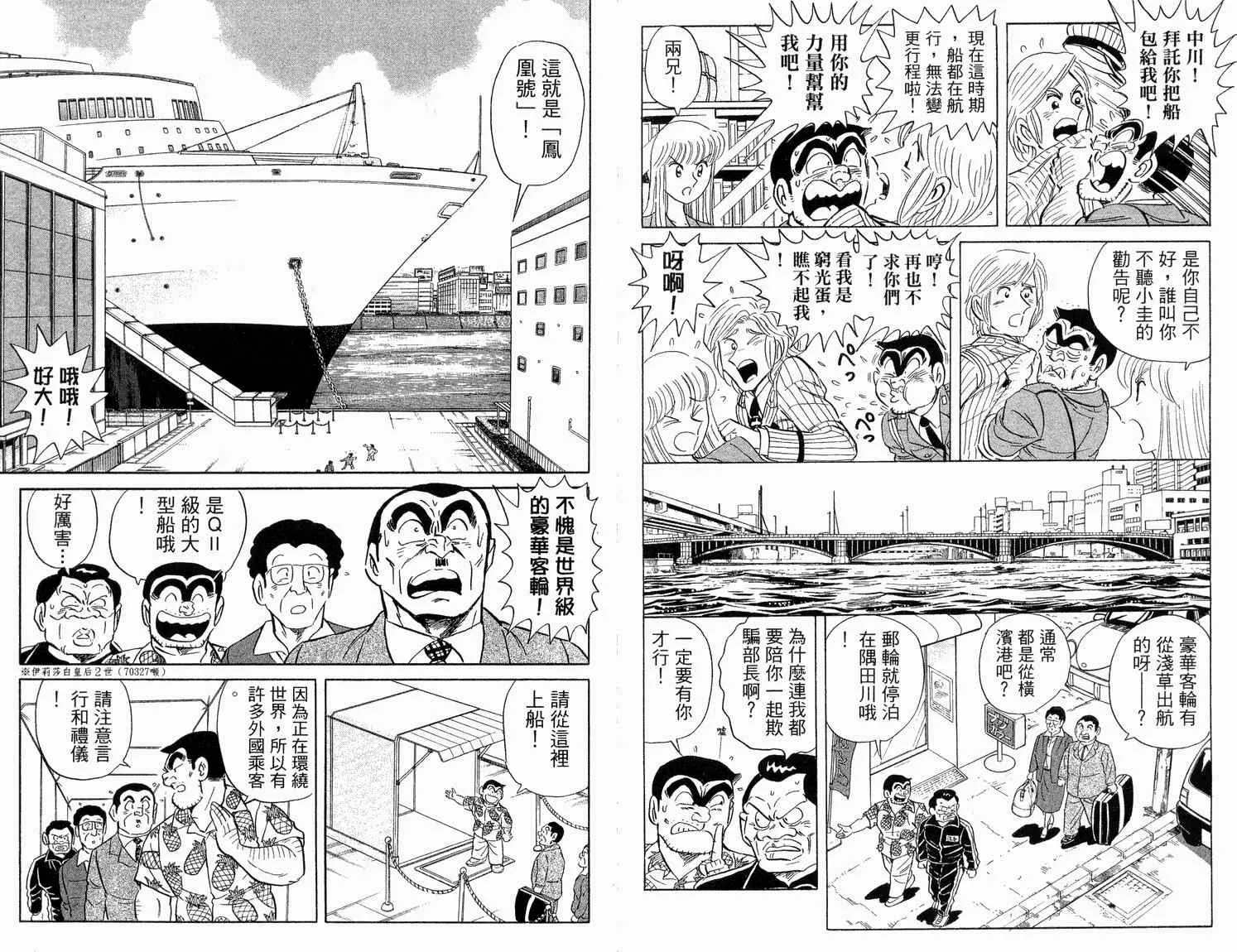 第92卷 第76页