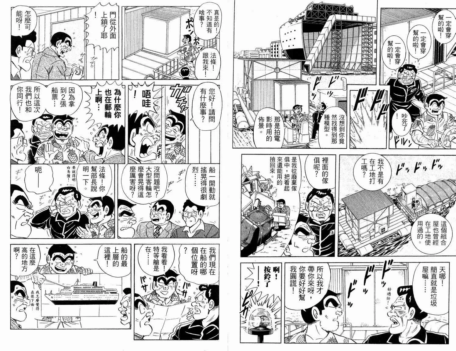 第92卷 第78页