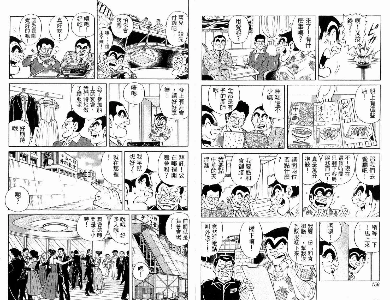 第92卷 第80页