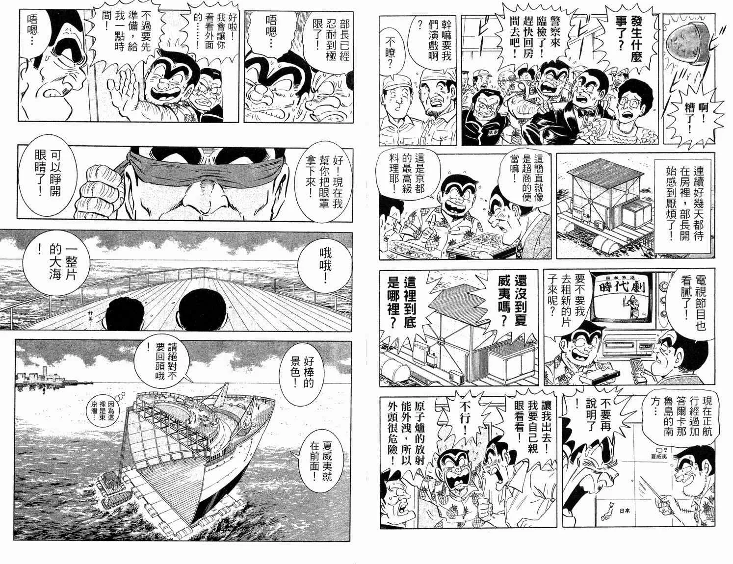 第92卷 第82页